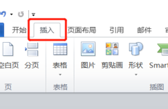 word公式编辑器怎么用