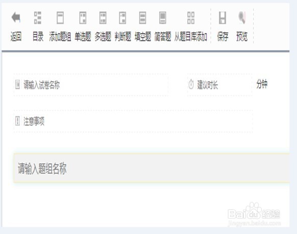 如何开设跨境电商教学课程