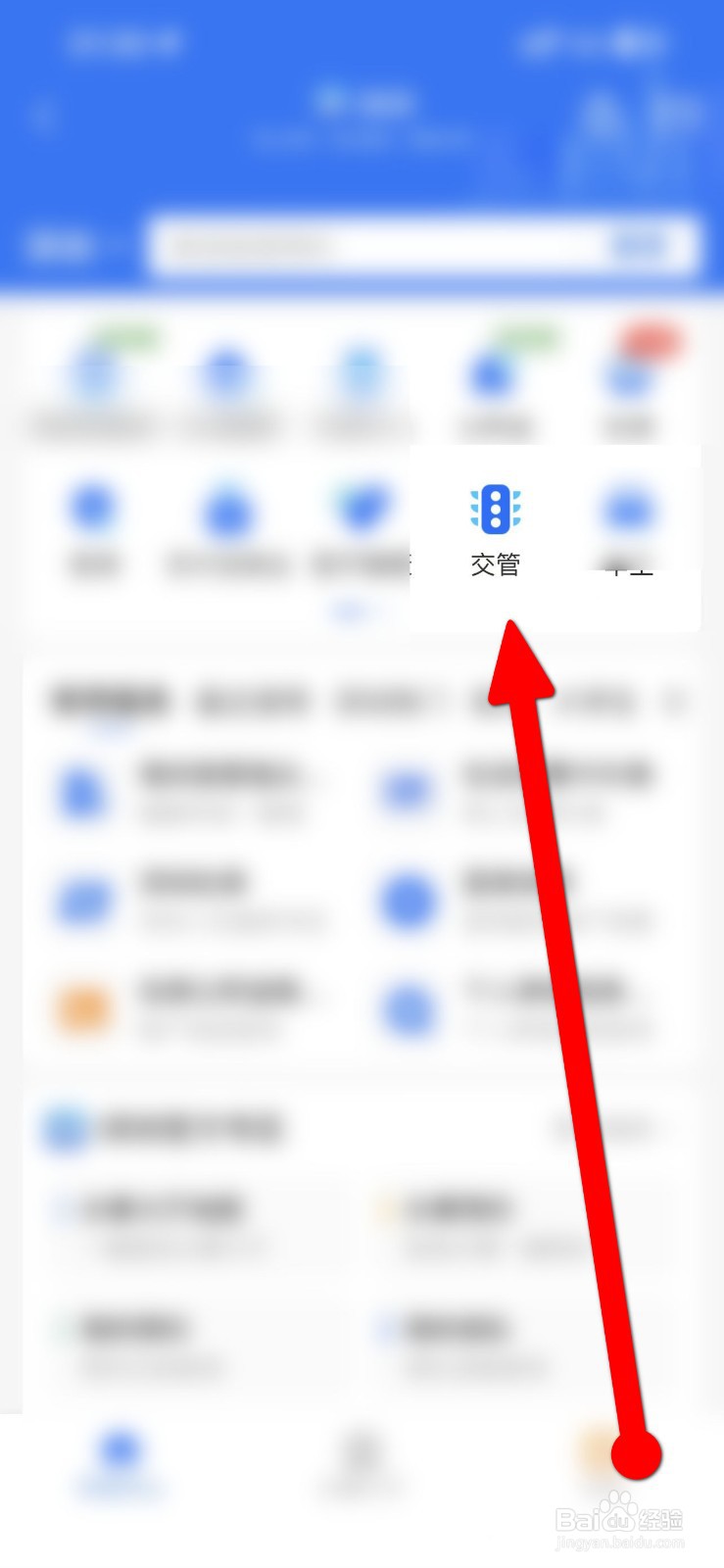 隧道逆行怎么扣分和罚款