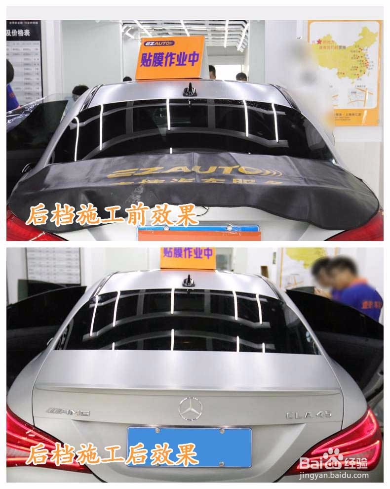 奔驰CLA龙膜汽车贴膜施工流程