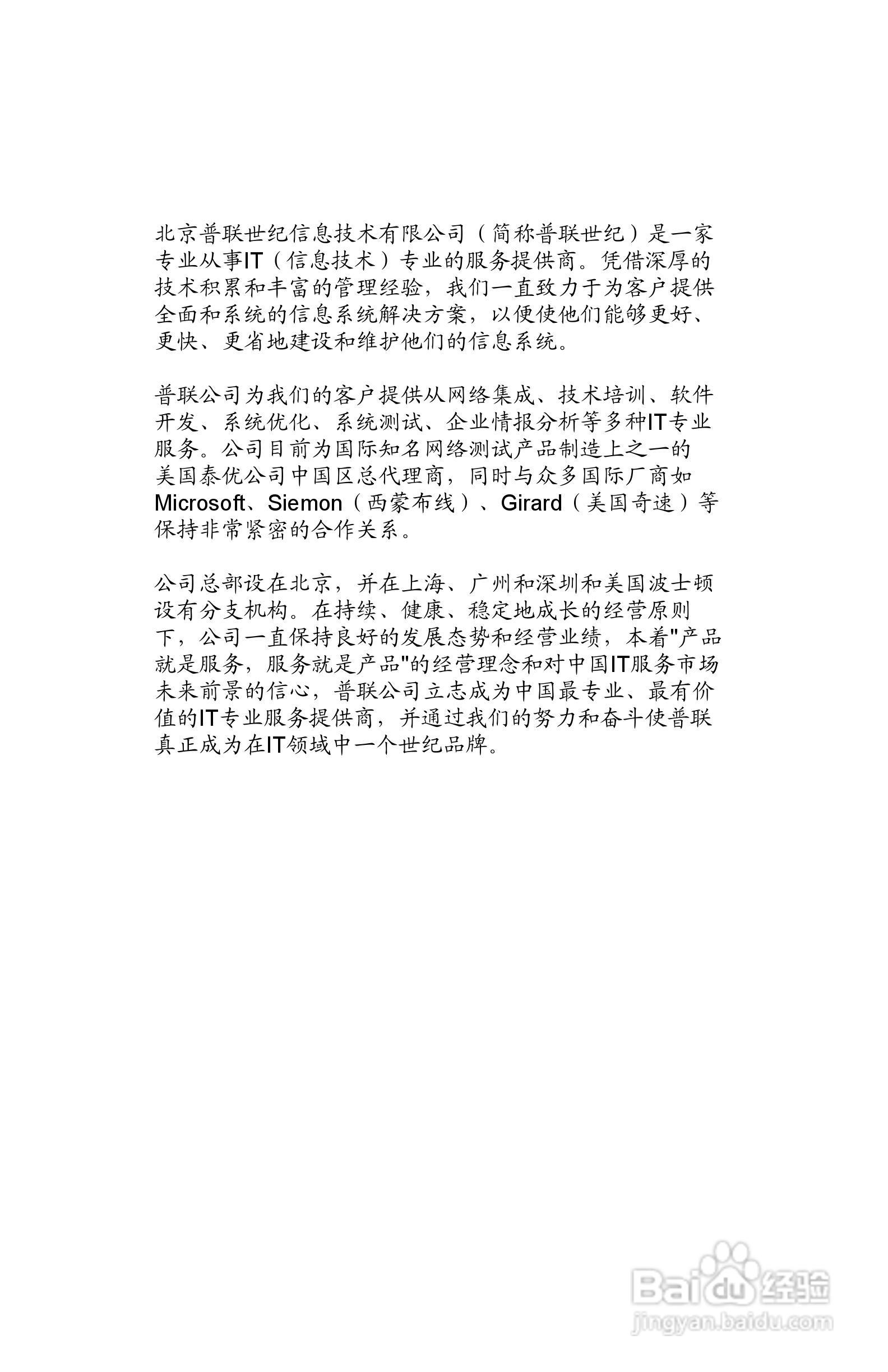 Validator-NT NT955网络和线缆认证测试仪操作手册:[1]