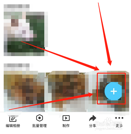 qq相册视频上传不上去