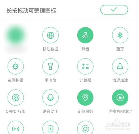 oppor9s工具栏没有录屏在哪里