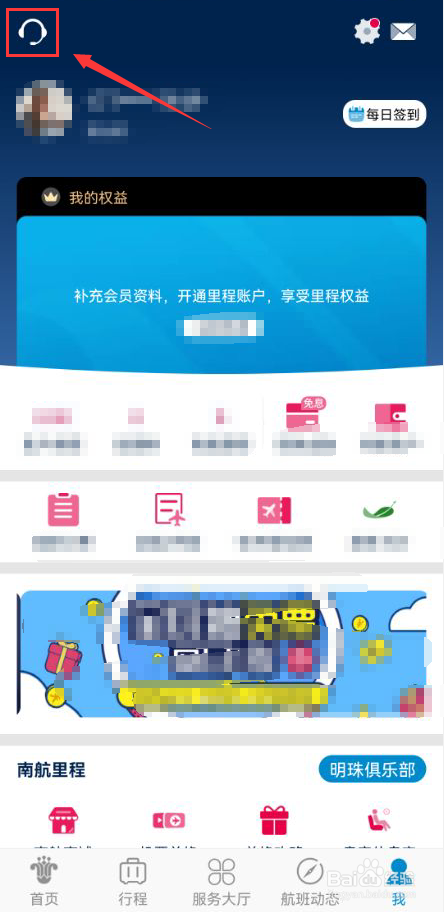 飞机改签多长时间能处理成功