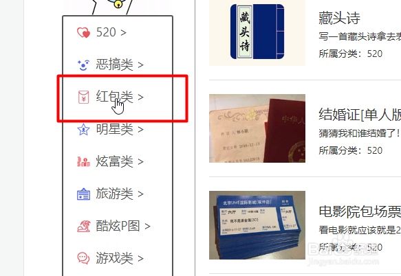 微信红包在线生成截图免费版？