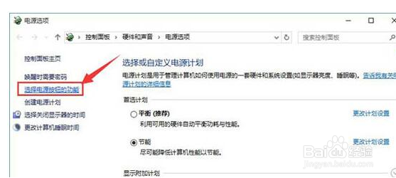 Win10键盘不能用怎么办?