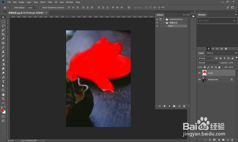怎样用PS把照片处理成风景水彩画效果