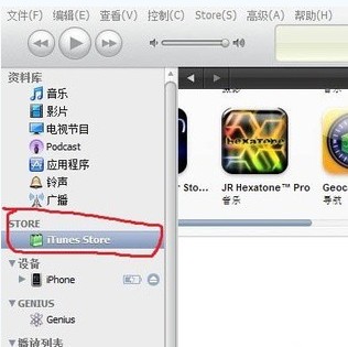 怎样激活iPhone 4教程