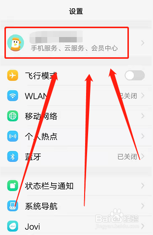 vivo账号锁定手机怎么解除