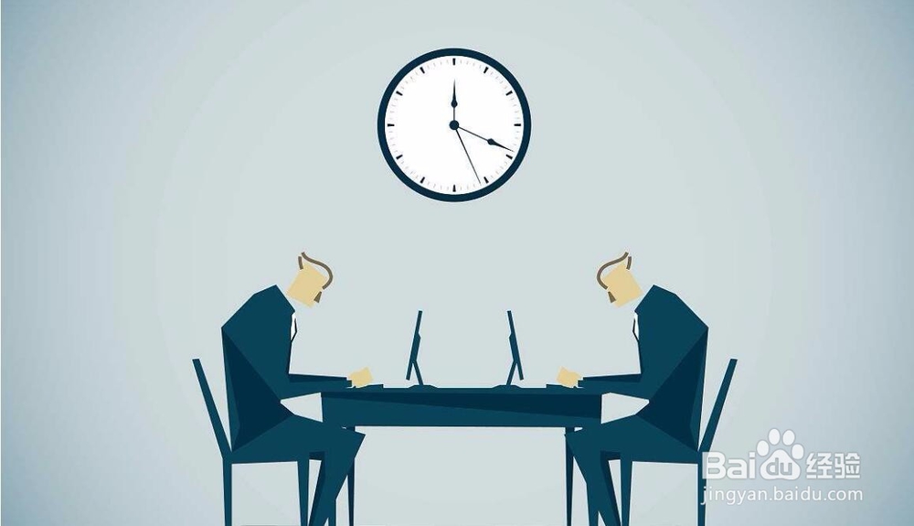 工作中怎样提高工作效率？