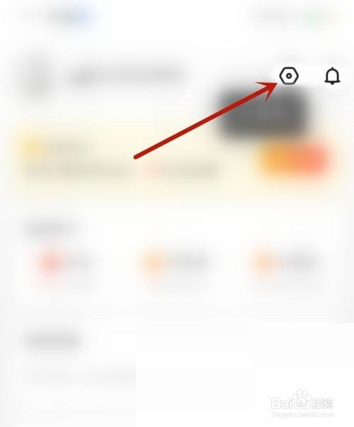 moo音乐怎么关闭弹窗广告