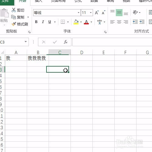 excel重复函数rept的教学