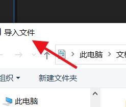 AfterEffects如何导入序列文件#校园分享#