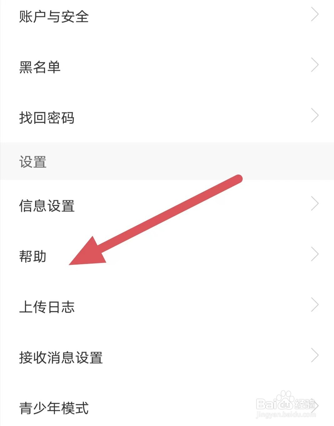 心聊如何查看帮助