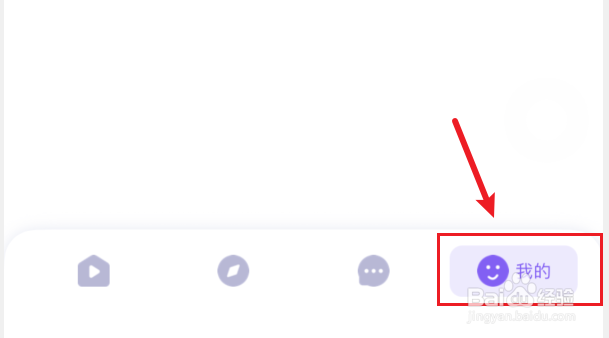 哈哈喵开黑如何装扮挂件