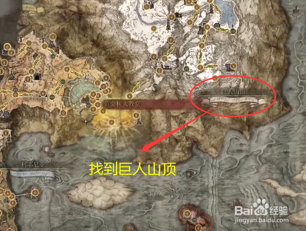 艾尔登法环日蚀钩剑如何获得