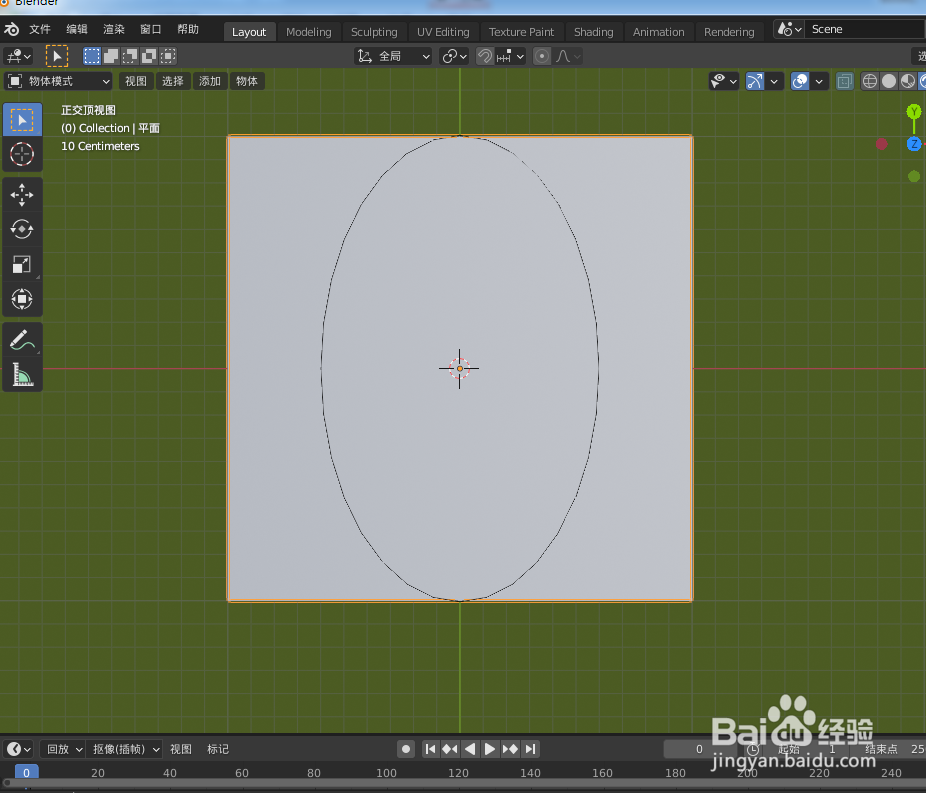 如何在blender2.9画一个羽毛球拍子