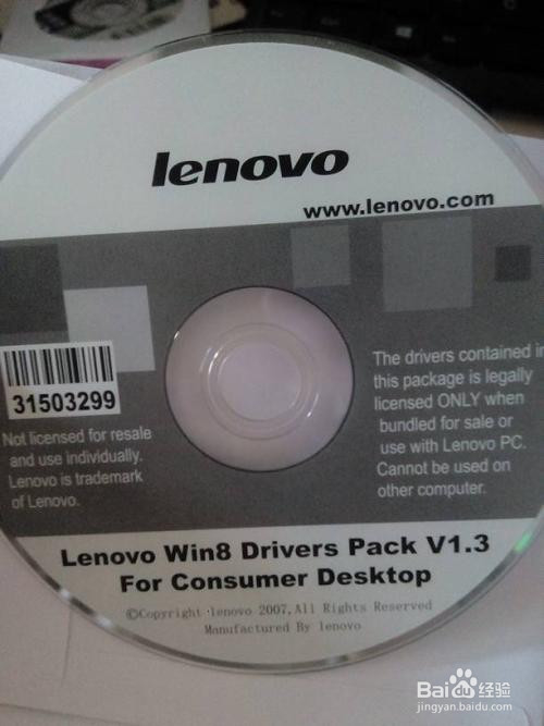 笔记本重装系统有哪些常见的方法