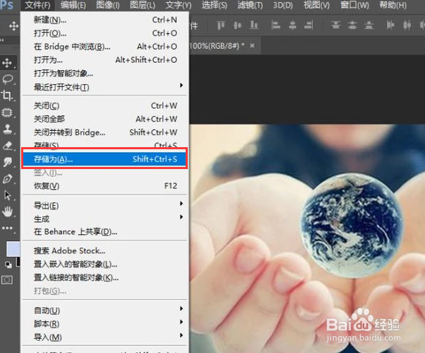 如何把jpg图片变小？