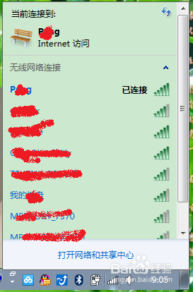 如何用电脑查看ＷＩＦＩ密码