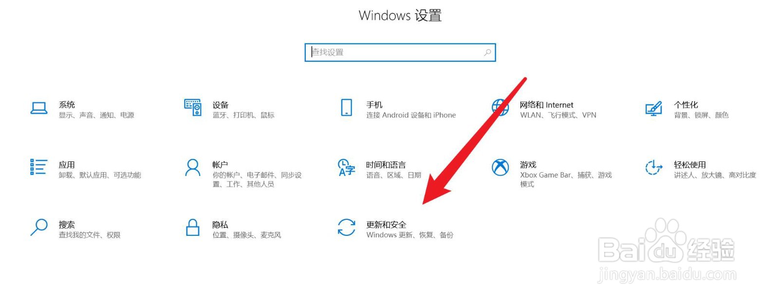 win10怎么关闭系统更新