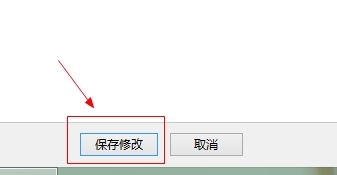 win8怎么设置对话框和任务栏背景颜色？