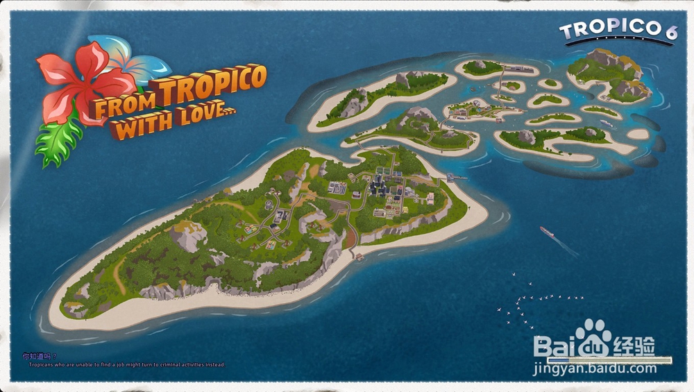 《海岛大亨6》如何设置全屏或窗口游戏？