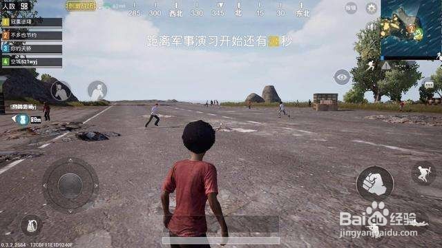 绝地求生刺激战场为什么要有机器人呢？