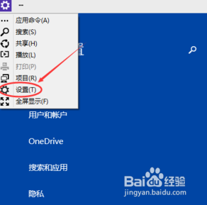 win10如何调节屏幕亮度 win10调节屏幕亮度方法
