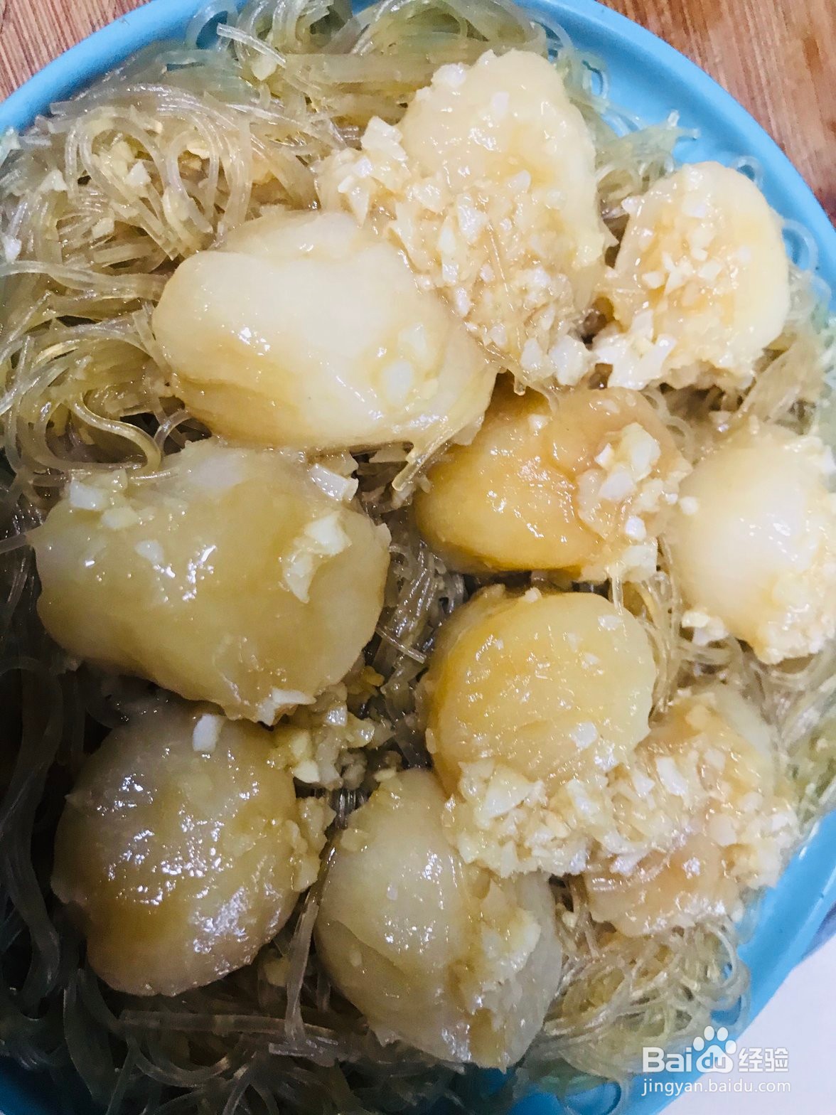 如何制作蒜蓉蒸带子