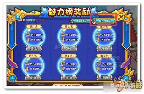 洛克王国博物馆怎么玩