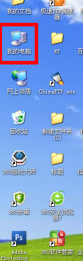 如何安装字体到电脑