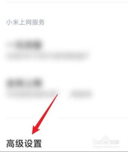 小米开启5g模式nsa和sa代码
