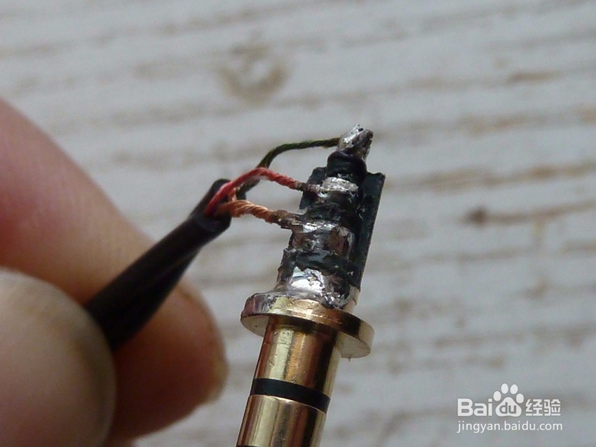 耳机更换插头方法