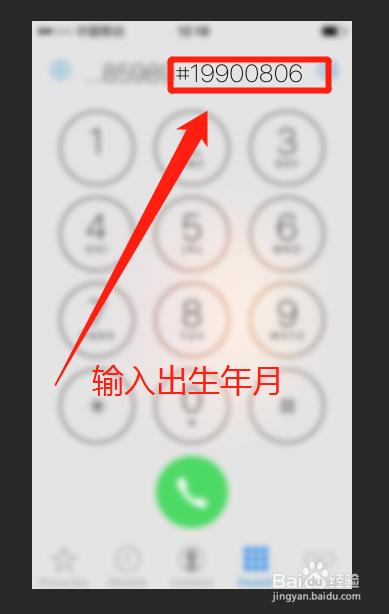 盛京银行卡怎么激活