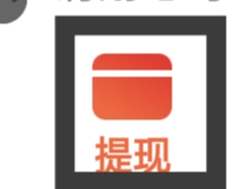 爱看剧场APP怎样查看帮助中心