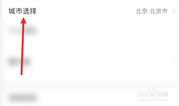 小鹿组队如何选择城市