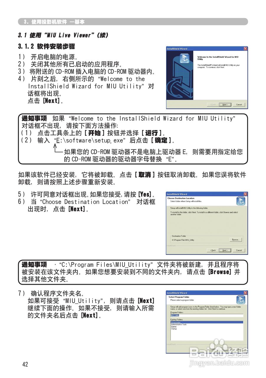 日立 CPX2投影机说明书:[13]