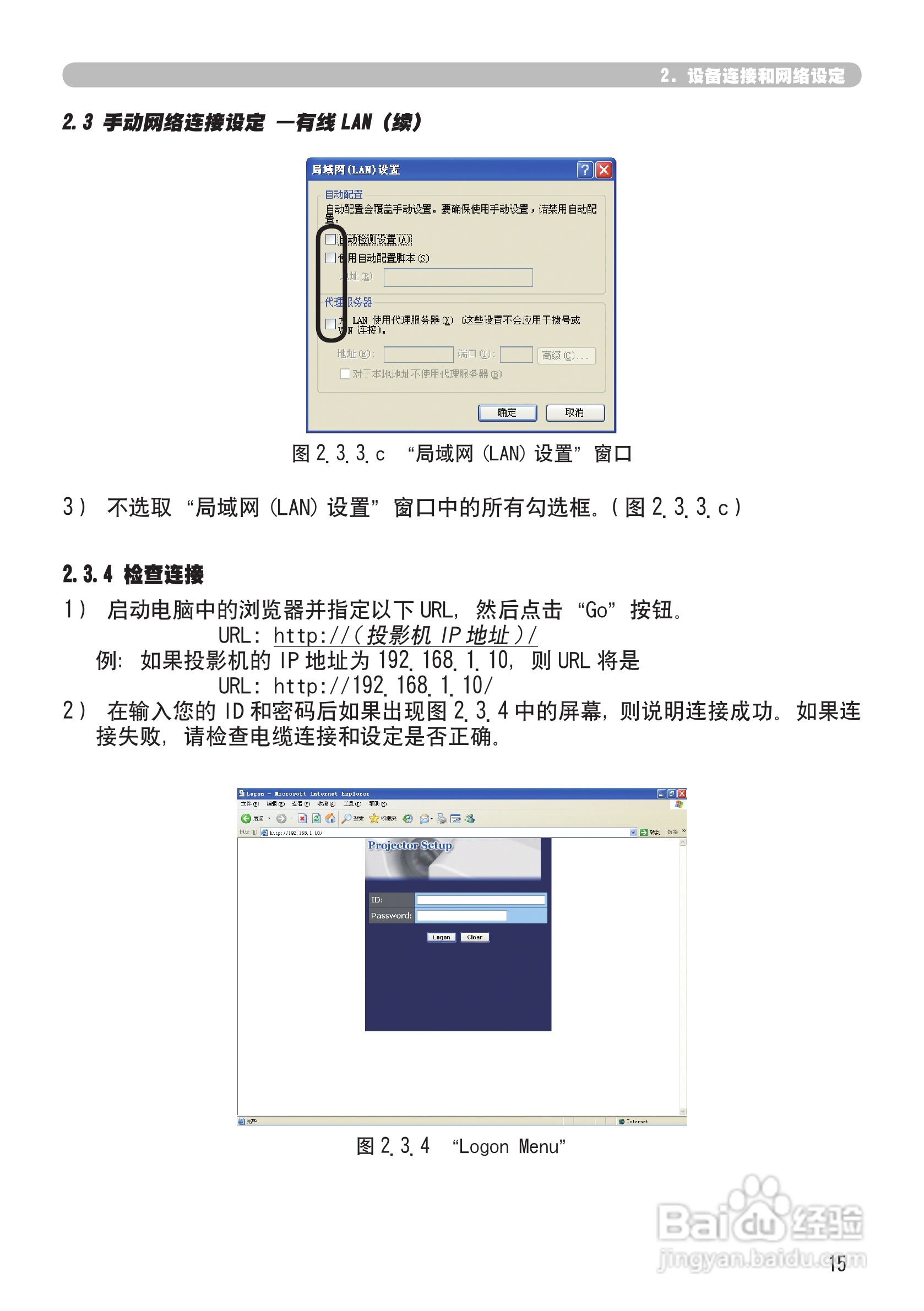 日立 CPX2投影机说明书:[10]