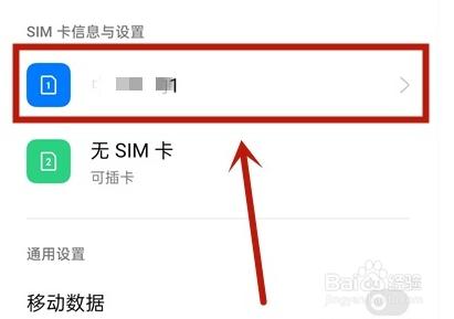 oppoa72去哪关闭hd图标