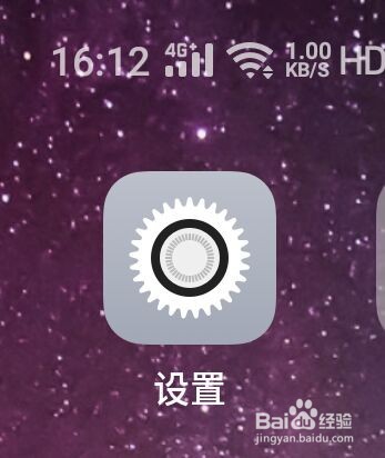 手机如何设置默认输入法