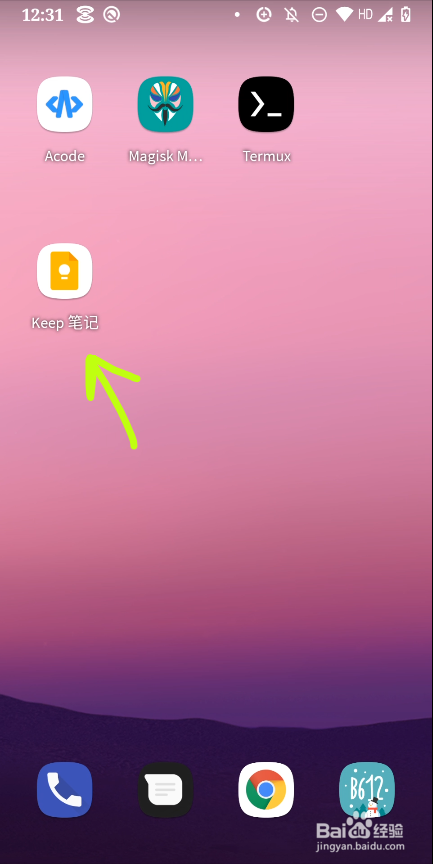 keep笔记怎样取消分享所有公开的卡贴？