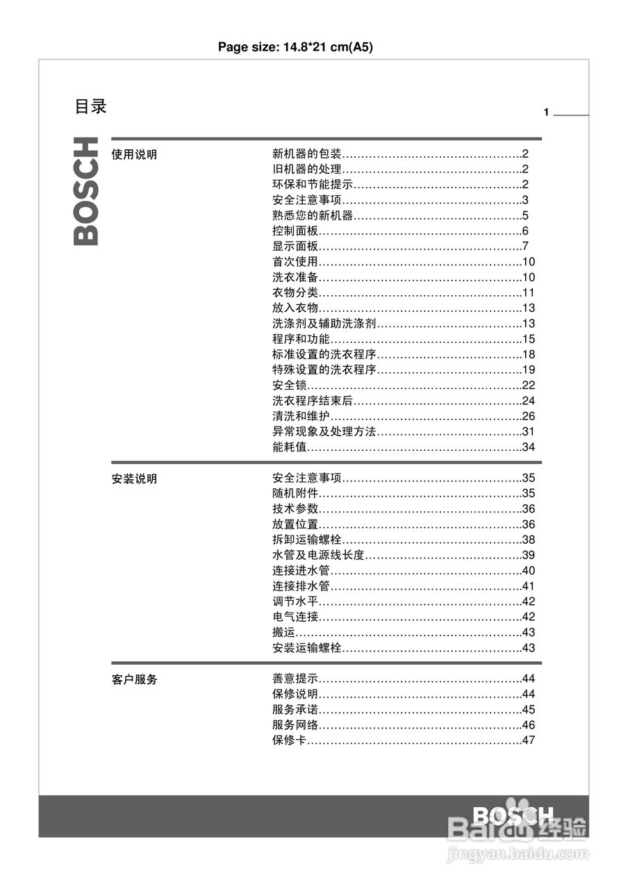 博世洗衣机(WFL61250;WFX2460)说明书:[1]