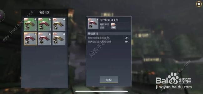 第二银河刷虫洞攻略