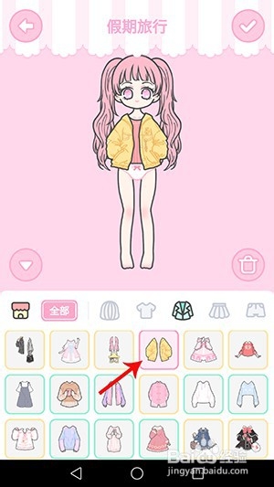 装扮少女假期旅行怎么过攻略