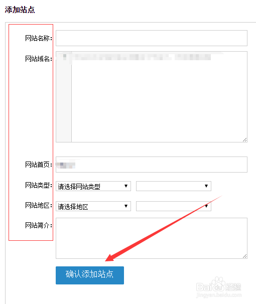 cnzz如何注册和使用