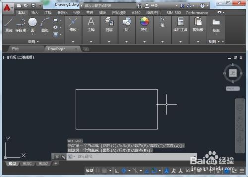 CAD中怎么画矩形