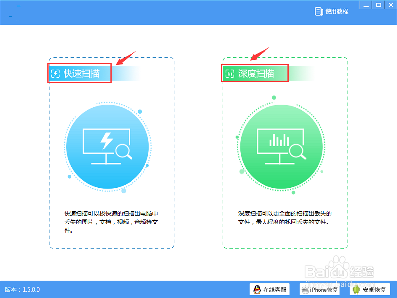 在电脑里,电脑文件删除了怎么恢复