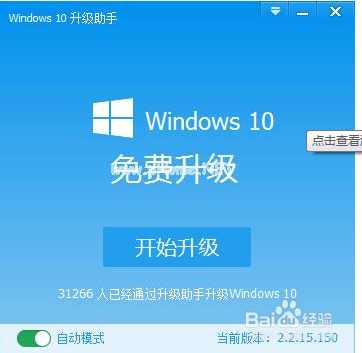 新型蠕虫病毒Incaseformat预防措施