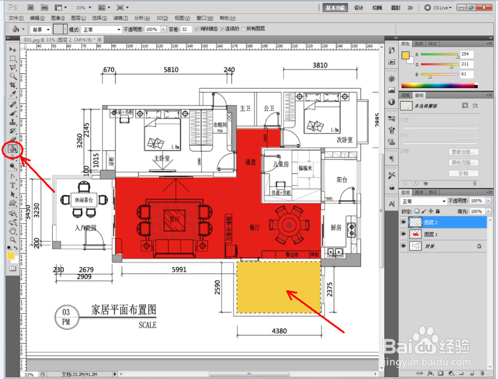 photoshop（PS）怎么制作彩平教程\彩平图